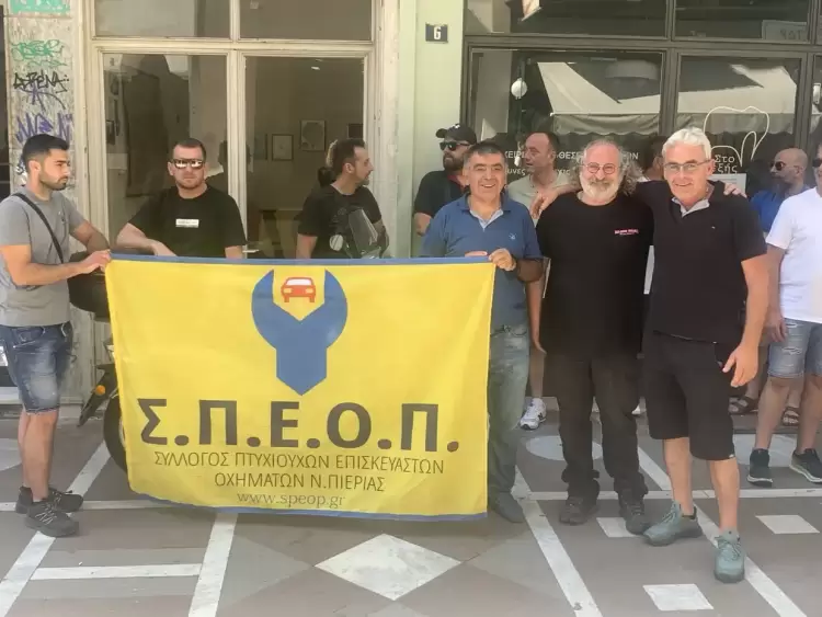 Κατερίνη: Συνεχίζουν τις κινητοποιήσεις οι επαγγελματίες του κλάδου επισκευής οχημάτων