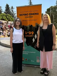 Κατερίνη – Κινηματογραφική Λέσχη: Το «Θερινό Σινεμά στην πόλη – Συντροφιά με τα Αστέρια» άνοιξε αυλαία