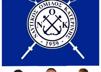 Κλήθηκαν οι Παπαϊωάννου Θωμάς – Γεωργόπουλος Θάνος και η Σβαρνά Νεφέλη του ΝΟΚΑΤ