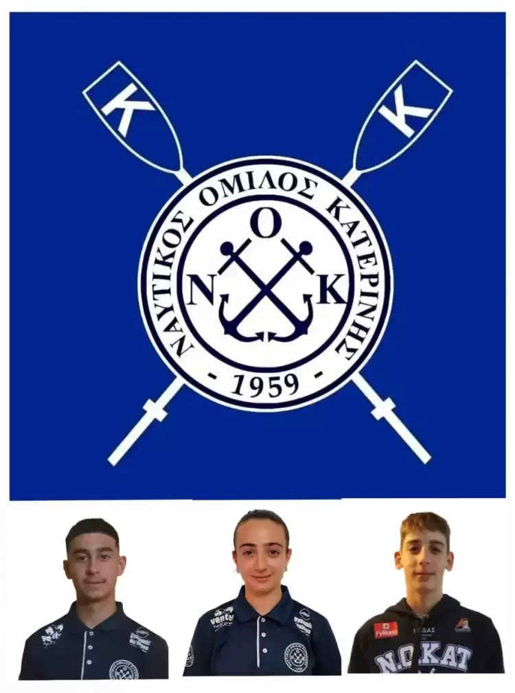 Κλήθηκαν οι Παπαϊωάννου Θωμάς - Γεωργόπουλος Θάνος και η Σβαρνά Νεφέλη του ΝΟΚΑΤ Κλήθηκαν οι Παπαϊωάννου Θωμάς – Γεωργόπουλος Θάνος και η Σβαρνά Νεφέλη του ΝΟΚΑΤ