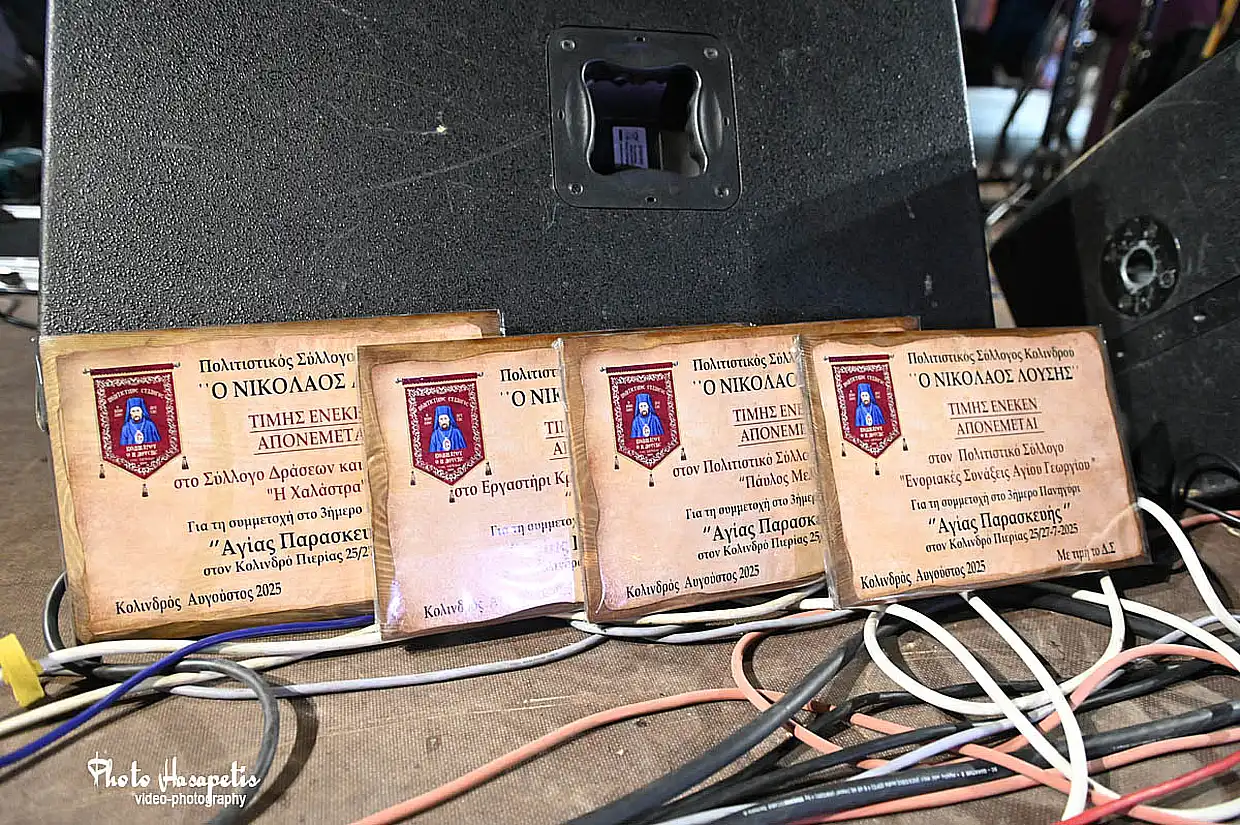 Κολινδρός: Πλήθος κόσμου και χορός στο πανηγύρι της Αγίας Παρασκευής – 2η μέρα με συμμετοχή πολιτιστικών συλλόγων