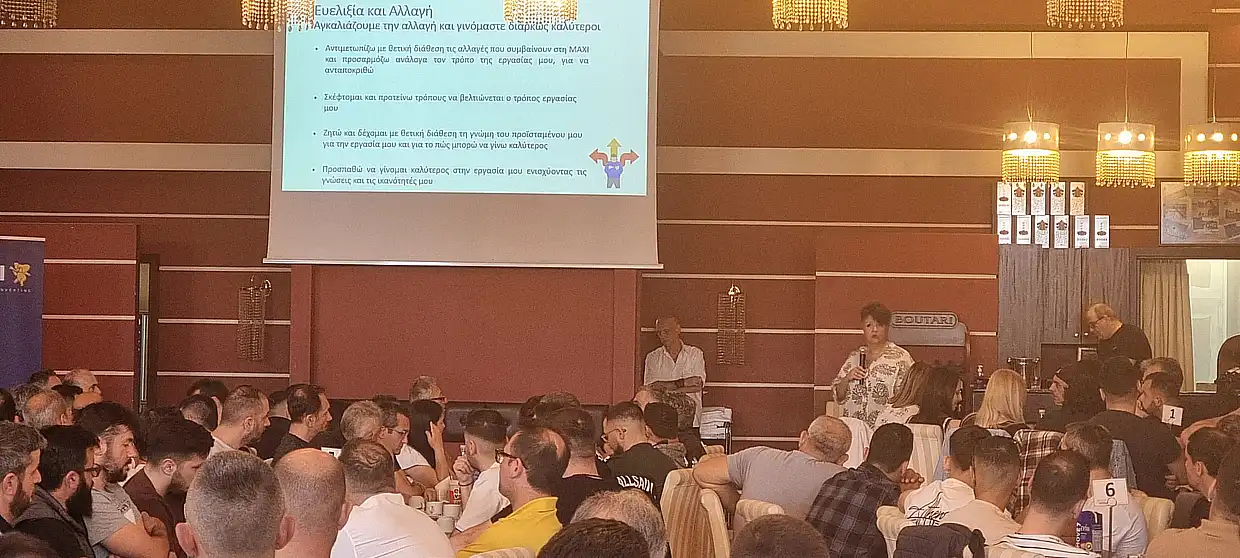 ΜΑΧΙ ΑΒΕΕ: Διαμορφώνοντας το μέλλον μας – ΜΑΖΙ – με κίνητρα και συλλογική πρόοδο! ΜΑΧΙ ΑΒΕΕ: Διαμορφώνοντας το μέλλον μας – ΜΑΖΙ – με κίνητρα και συλλογική πρόοδο!