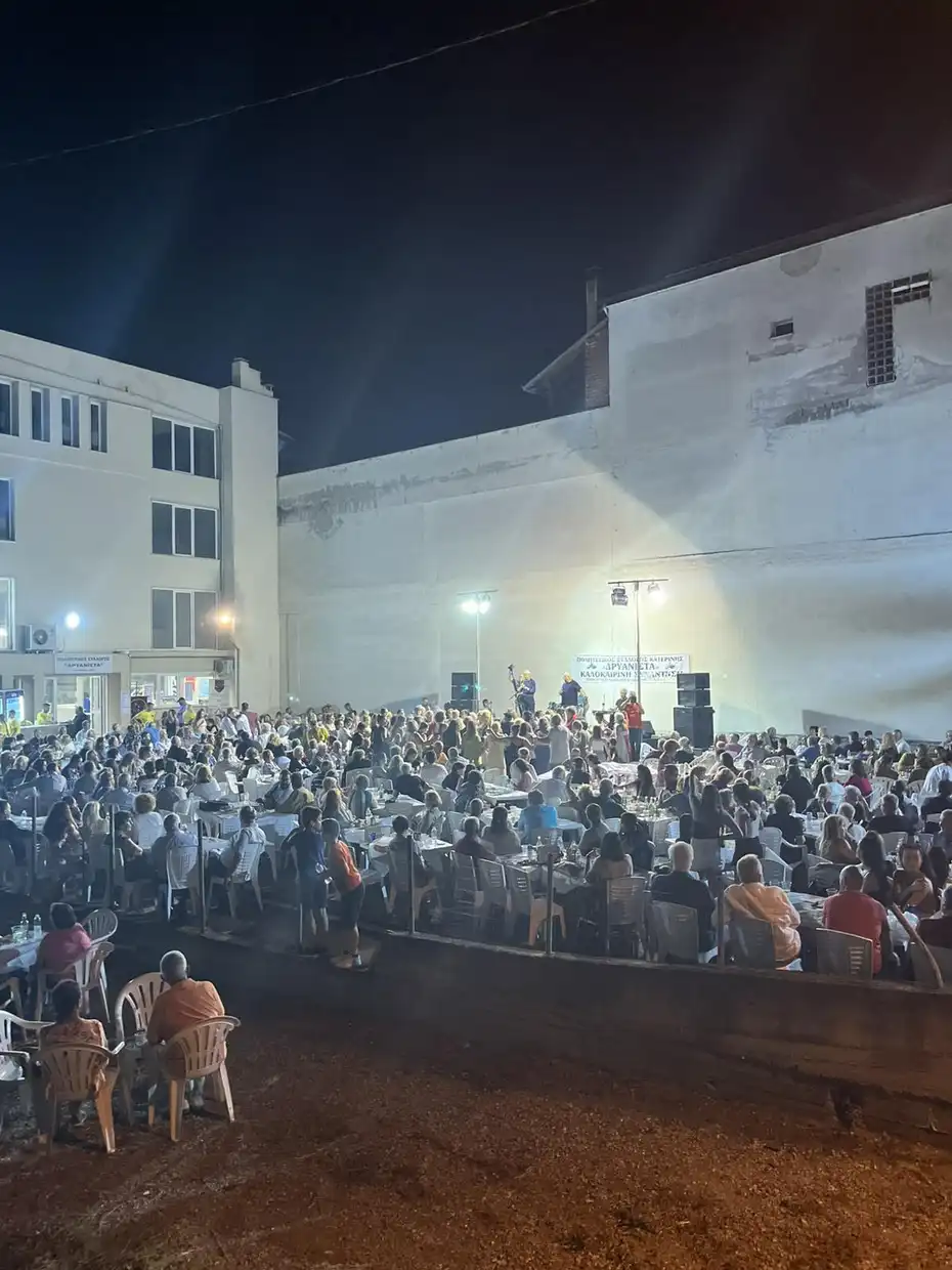 Με εξαιρετική επιτυχία στέφθηκε η καλοκαιρινή Συνάντηση Δρυανιστινών και Φίλων στην Κατερίνη! (εικόνες & βίντεο) Με εξαιρετική επιτυχία στέφθηκε η καλοκαιρινή Συνάντηση Δρυανιστινών και Φίλων στην Κατερίνη!