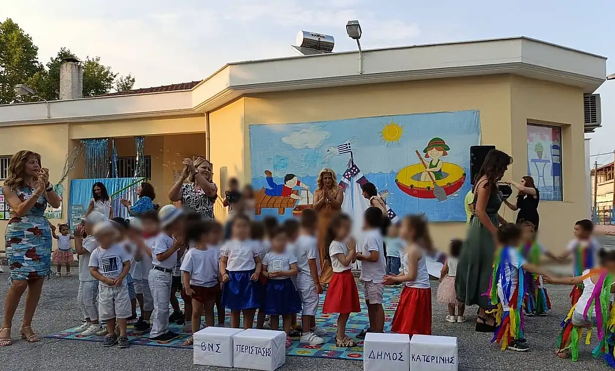 Με γιορτές & παιχνίδι έκλεισε η αυλαία της σχολικής χρονιάς στους παιδικούς σταθμούς του Δήμου Κατερίνης Με γιορτές & παιχνίδι έκλεισε η αυλαία της σχολικής χρονιάς στους παιδικούς σταθμούς του Δήμου Κατερίνης