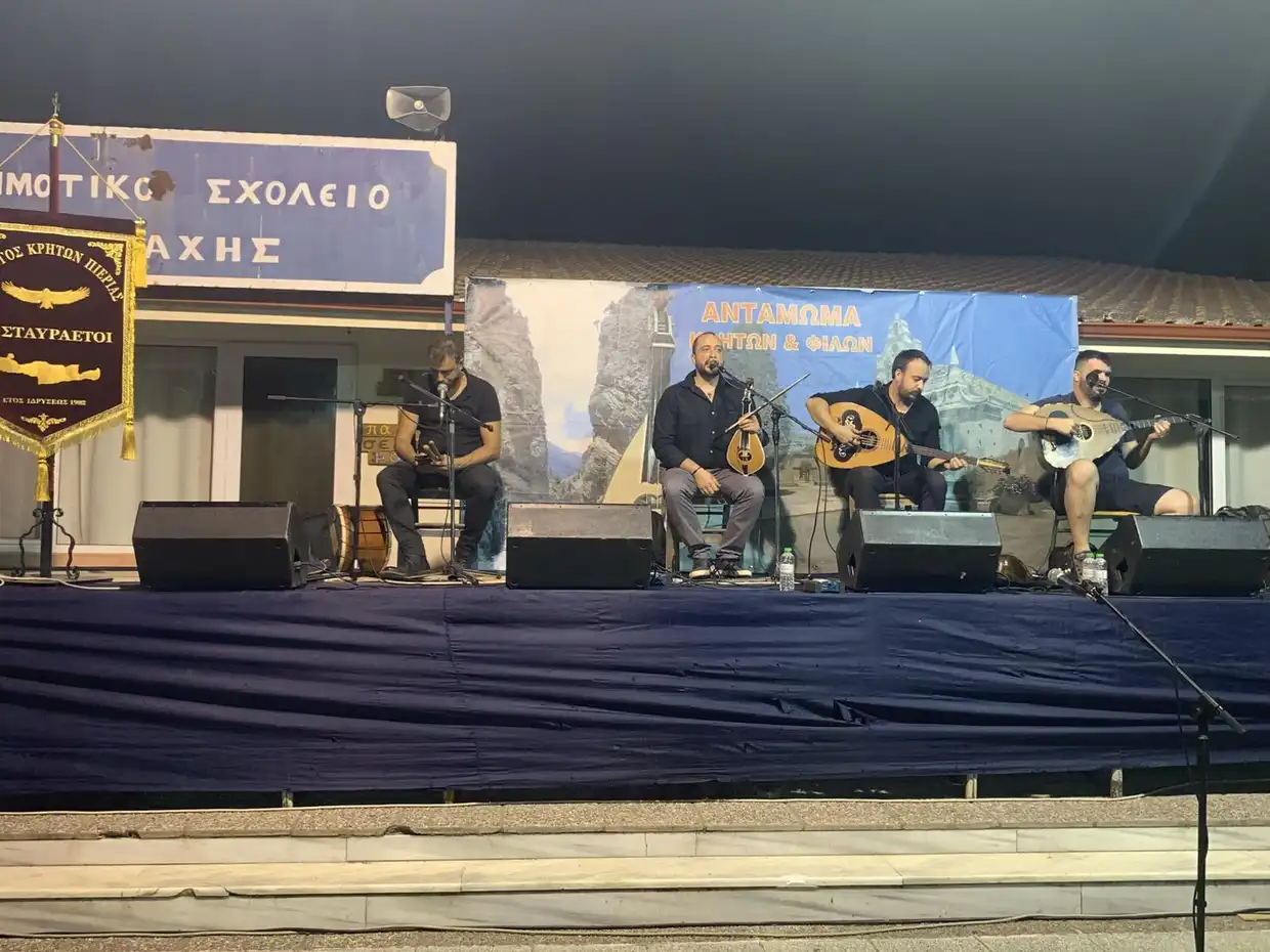 «Οι Σταυραετοί»: 11ο Αντάμωμα Κρητών και Φίλων – Μια γιορτή παράδοσης στην Ανδρομάχη Κατερίνης