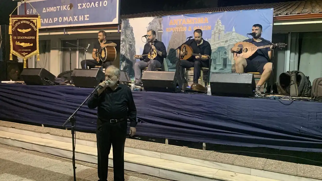 «Οι Σταυραετοί»: 11ο Αντάμωμα Κρητών και Φίλων – Μια γιορτή παράδοσης στην Ανδρομάχη Κατερίνης