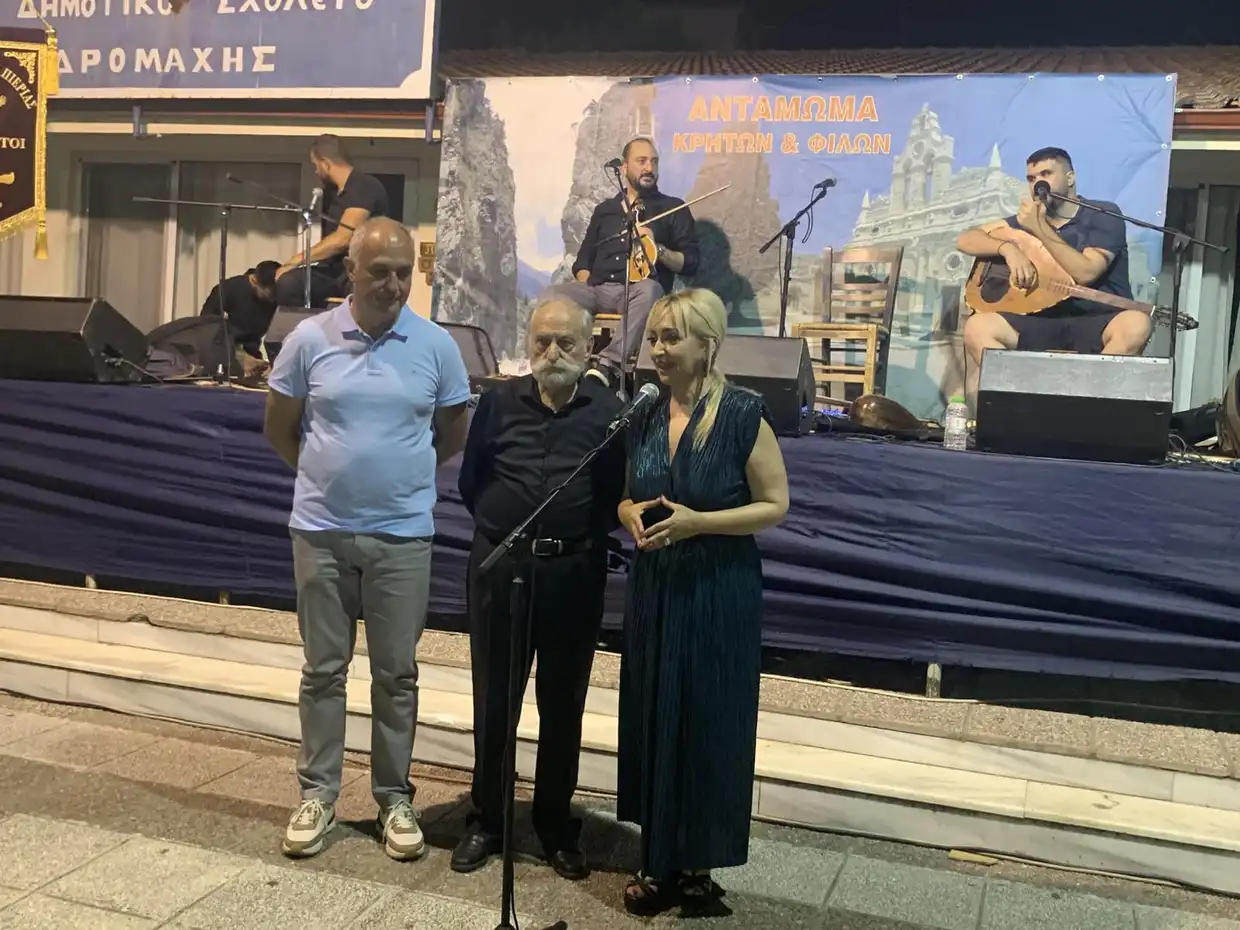 «Οι Σταυραετοί»: 11ο Αντάμωμα Κρητών και Φίλων – Μια γιορτή παράδοσης στην Ανδρομάχη Κατερίνης