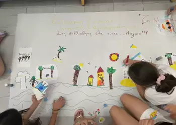 «Όλα είναι Θεϊκά» στις δημοτικές βιβλιοθήκες Κατερίνης & Κορινού