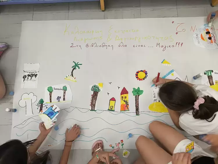 «Όλα είναι Θεϊκά» στις δημοτικές βιβλιοθήκες Κατερίνης & Κορινού «Όλα είναι Θεϊκά» στις δημοτικές βιβλιοθήκες Κατερίνης & Κορινού