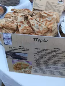 Παναγία Σουμελά: Με 15 ποντιακά εδέσματα συμμετείχε ο σύλλογος στο 5ο Φεστιβάλ Γευσιγνωσίας και Πολιτισμού Ελλάδας – Κύπρου