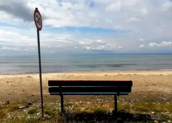 Πώς θα είναι ο καιρός σε Κατερίνη και Πιερία σήμερα Κυριακή, 20 Ιουλίου 2025: Γενικά αίθριος με νεφώσεις Πώς θα είναι ο καιρός σε Κατερίνη και Πιερία σήμερα Κυριακή, 20 Ιουλίου 2025: Γενικά αίθριος με νεφώσεις