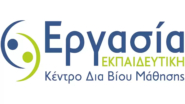 Πρόγραμμα κατάρτισης ΔΥΠΑ για εργαζομένους & ανέργους με επίδομα 750€: Έχεις ΚΑΥΑΣ;