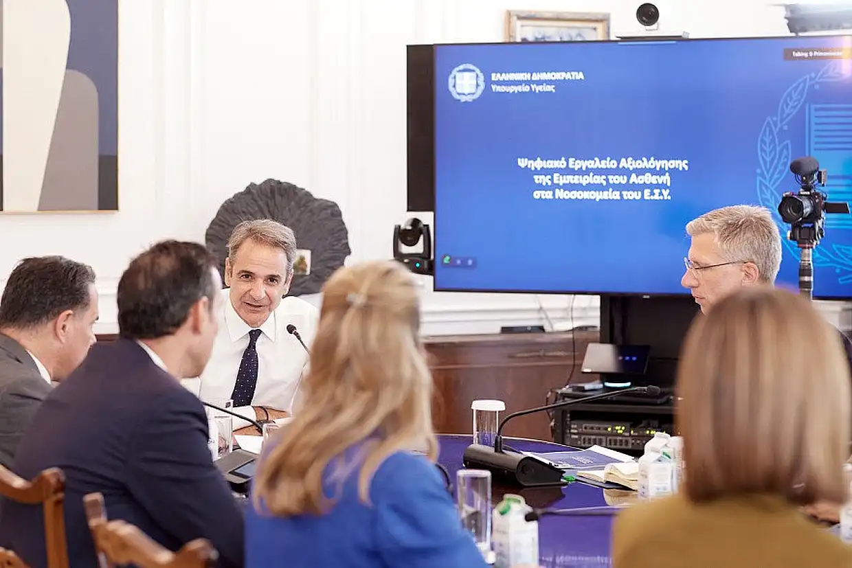 Ψηφιακό Εργαλείο Αξιολόγησης του ΕΣΥ Ψηφιακό Εργαλείο Αξιολόγησης του ΕΣΥ