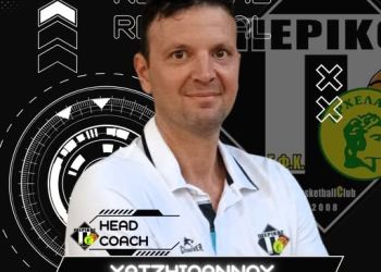 Ο Στέλιος Χατζηιωάννου αναλαμβάνει χρέη Head Coach ενω ταυτόχρονα είναι & Αθλητικός Διευθυντής