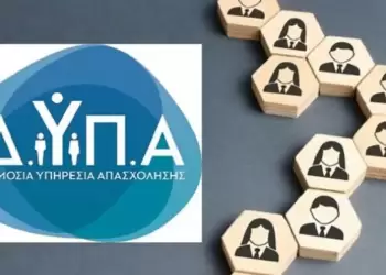 Σχολές Ανώτερης Επαγγελματικής Κατάρτισης ΔΥΠΑ: Ξεκινούν αύριο οι αιτήσεις – Τα δικαιολογητικά και οι ειδικότητες