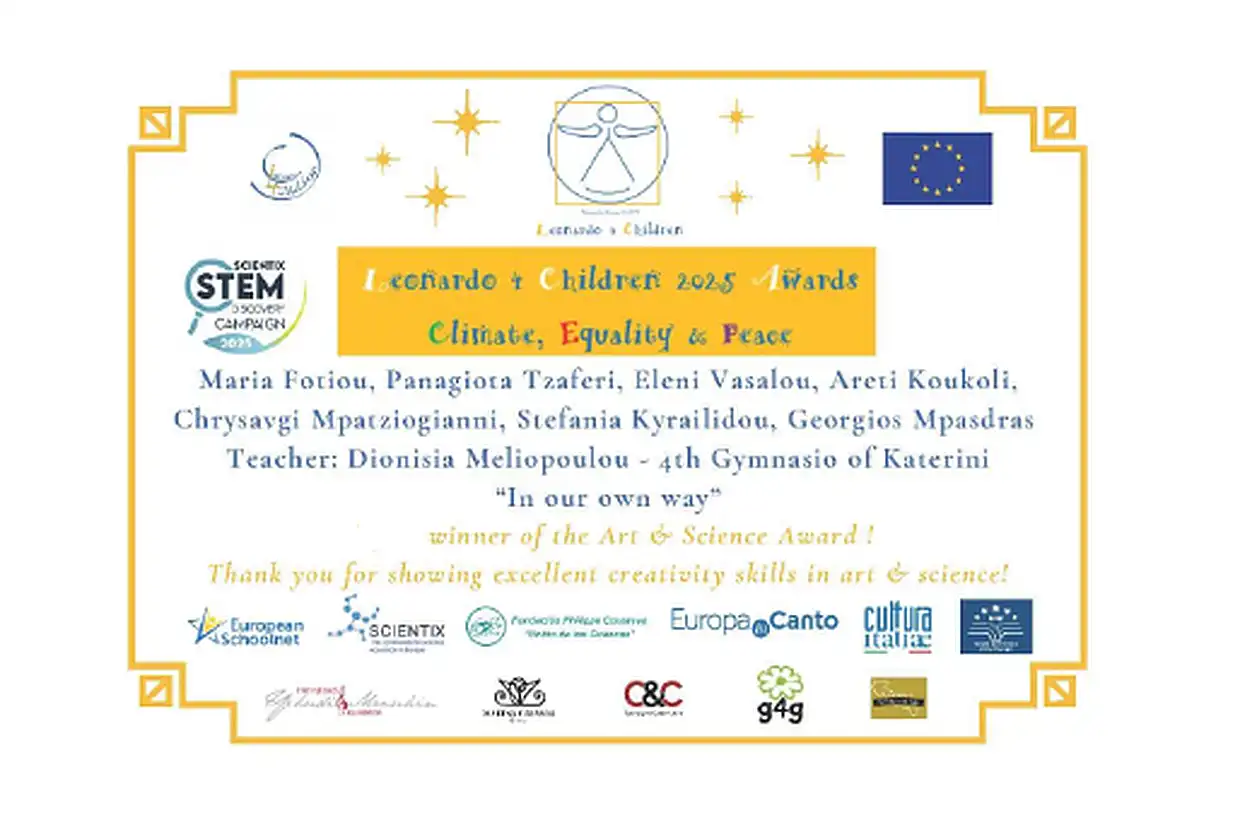 Συγχαρητήριο μήνυμα του Δημάρχου Κατερίνης για τη διεθνή διάκριση του 4ου Γυμνασίου στον διαγωνισμό “Leonardo 4 Children 2025” Συγχαρητήριο μήνυμα του Δημάρχου Κατερίνης για τη διεθνή διάκριση του 4ου Γυμνασίου στον διαγωνισμό “leonardo 4 Children 2025”