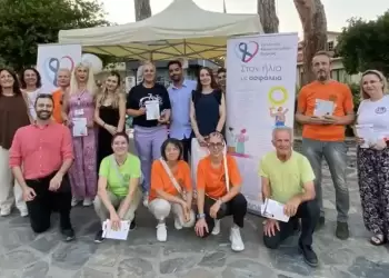 Σύλλογος Καρκινοπαθών Πιερίας