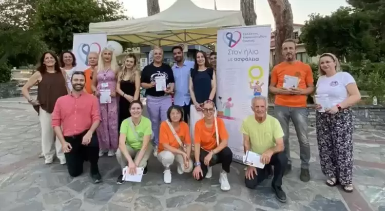 Σύλλογος Καρκινοπαθών Πιερίας