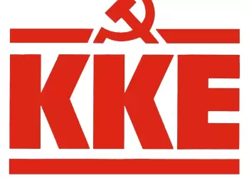 Η Τ.Ε. Πιερίας του ΚΚΕ αποχαιρετά με βαθύτατη θλίψη τον συναγωνιστή Λεωνίδα Παπαγεωργίου