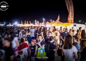Το Canteen Festival έρχεται για 1η χρονιά στην Πτολεμαΐδα! Το Canteen Festival έρχεται για 1η χρονιά στην Πτολεμαΐδα!