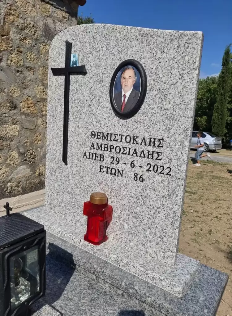 Το τριετές Μνημόσυνο του αειμνήστου Θεμιστοκλή Αμβροσιάδη