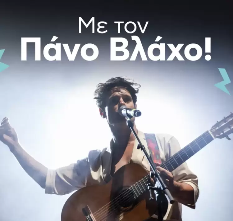 54ο Φεστιβάλ Ολύμπου: Τριήμερο με μουσική θέατρο οινογνωσία