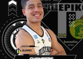 O Πιερικός Αρχέλαος “ενσωμάτωσε” τον ελληνοαμερικάνο Bailey Chambers