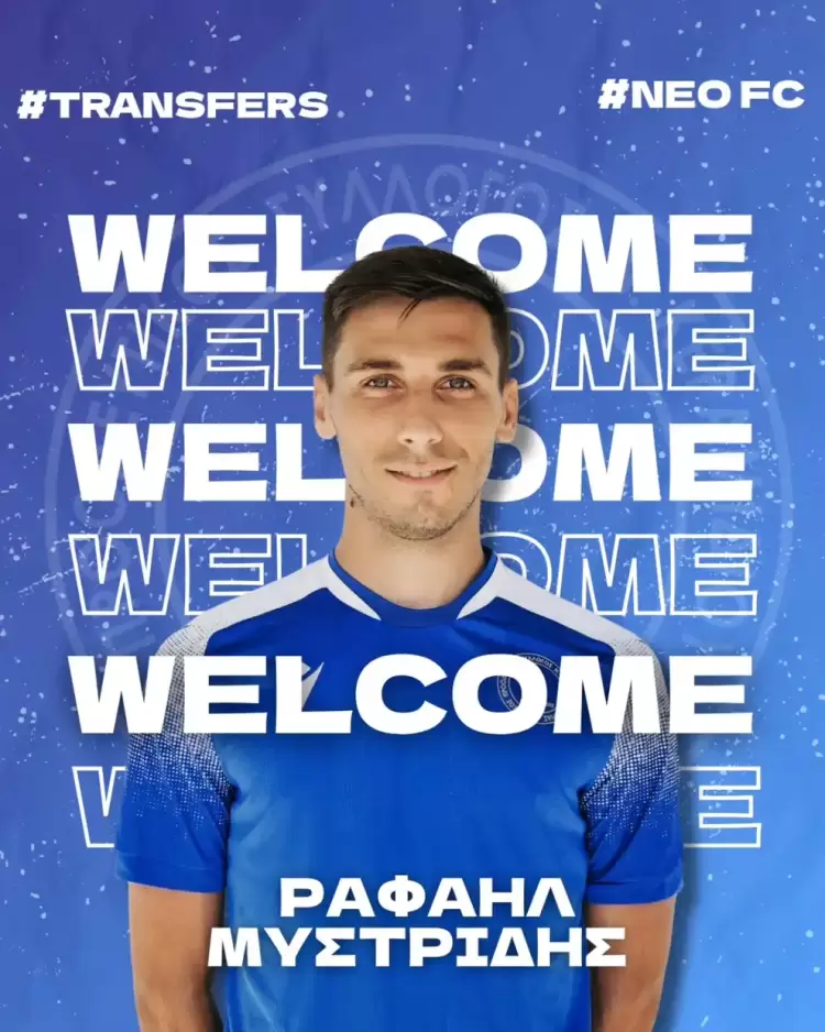 O Ραφαήλ Μυστρίδης “ενσωματώθηκε” στον Εθνικό Ν. Κεραμιδίου