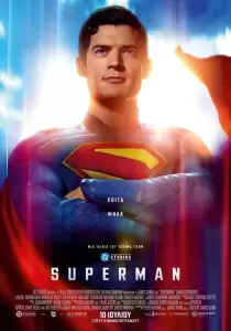 Victoria Cinemas: Θερινός Κινηματογράφος Νέοι Πόροι – Πρόγραμμα Προβολών 07/8 έως 20/8