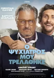 Victoria Cinemas: θερινός κινηματογράφος Νέων Πόρων – Πρόγραμμα προβολών