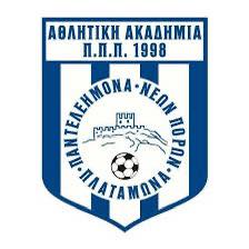 Ακαδημία Πλαταμώνα: Ένας κύκλος έκλεισε... Ακαδημία Πλαταμώνα: Ένας κύκλος έκλεισε…