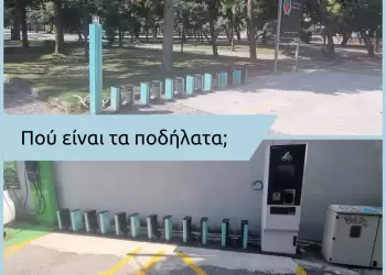 Η ακινησία του Δήμου Κατερίνης απέναντι στη βιώσιμη κινητικότητα