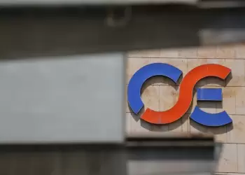 Αλλάζουν όλα στον ΟΣΕ - Νέος ενιαίος σιδηροδρομικός φορέας με γερμανική τεχνογνωσία Αλλάζουν όλα στον ΟΣΕ – Νέος ενιαίος σιδηροδρομικός φορέας με γερμανική τεχνογνωσία