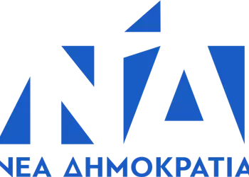 Ανακοίνωση της Νέας Δημοκρατίας για την απώλεια της Λένας Σαμαρά