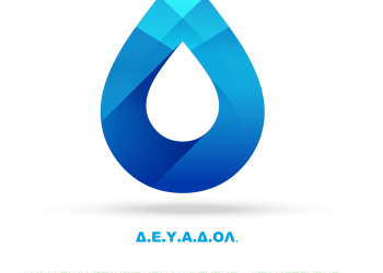 Ανακοίνωση υδροδότησης Πλαταμώνα