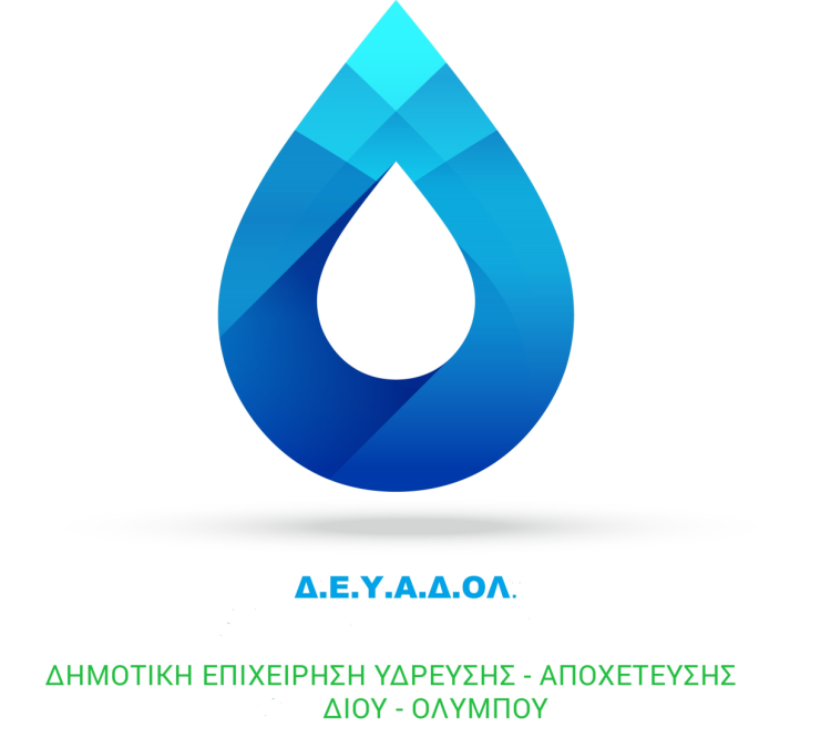 Ανακοίνωση υδροδότησης Πλαταμώνα