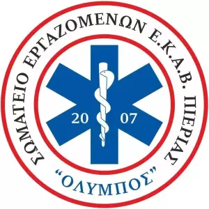 Από έναν φορητό ηλεκτρονικό υπολογιστή για κάθε μέλος του Σωματείου Εργαζομένων ΕΚΑΒ Πιερίας “ΟΛΥΜΠΟΣ”