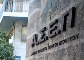 ΑΣΕΠ 2ΓΒ/2025: Διορίζονται σχεδόν όλοι οι υποψήφιοι