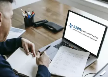 ΑΣΕΠ: «Έρχονται» 6.285 νέες θέσεις εργασίας μέσα από 8 διαγωνισμούς