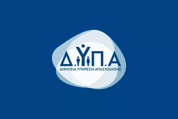 Ξεκινούν οι αιτήσεις για τα vouchers βιβλίων της ΔΥΠΑ Αυτόματο προσχέδιο