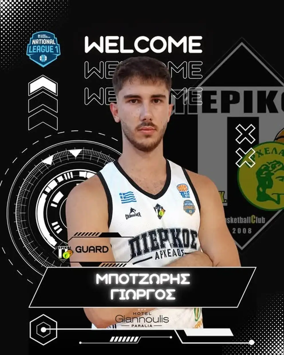 Ο Γιώργος Μποτζώρης στον Πιερικό Αρχέλαο Αυτόματο προσχέδιο