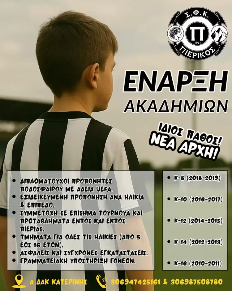 Αυτόματο προσχέδιο