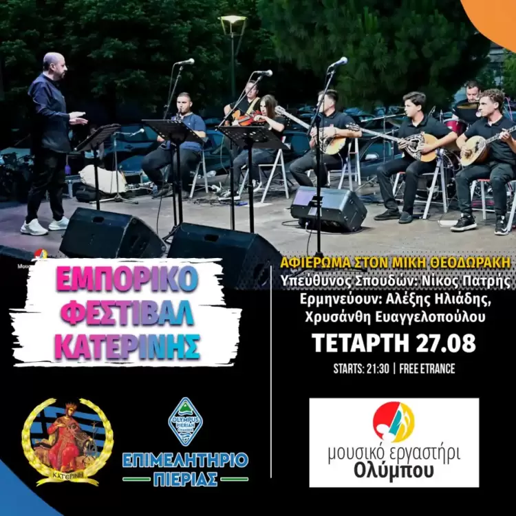 Αυτόματο προσχέδιο