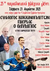 Αυτόματο προσχέδιο