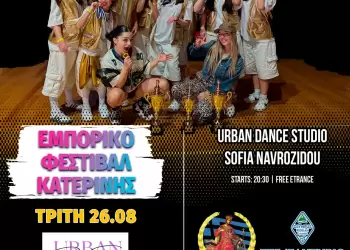 Αυτόματο προσχέδιο