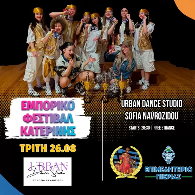 Αυτόματο προσχέδιο