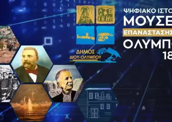 Αυτόματο προσχέδιο