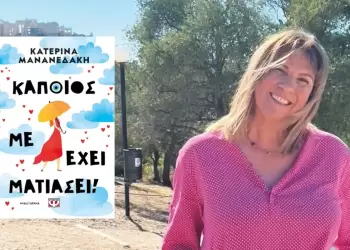 Αυτόματο προσχέδιο