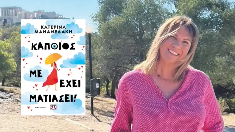 Αυτόματο προσχέδιο