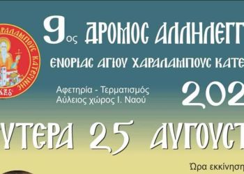 Αυτόματο προσχέδιο